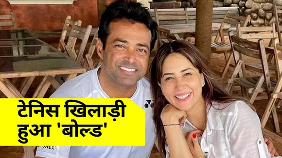 इस हसीना पर आया लिएंडर पेस का दिल, दोनों कर रहे डेट