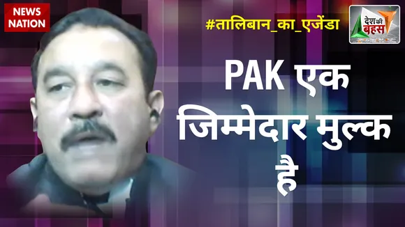 Desh Ki Bahas : PAK एक जिम्मेदार मुल्क है : आरिफ अब्बासी