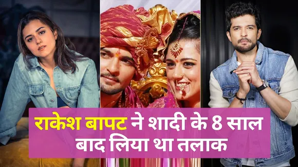 Raqesh Bapat और Ridhi Dogra का ऐसा था रिश्ता | NN Bollywood