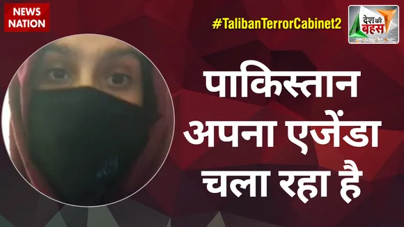 Desh Ki Bahas : पाकिस्तान अपना एजेंडा चला रहा है : हुस्ना