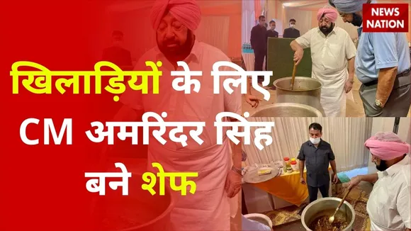 कैप्टन अमरिंदर सिंह के वेलकम करने के इस अनोखे अंदाज से खिलाड़ी भी अभिभूत