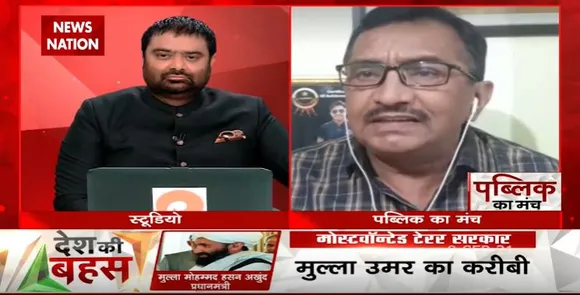 Desh Ki Bahas : तालिबानी सरकार मानवता के खिलाफ है : निरंजन शर्मा