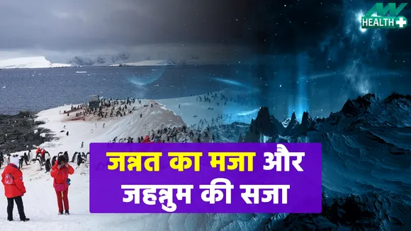 घूमने के लिए ये जगह जितनी दिलकश है उससे कई ज्यादा है जानलेवा