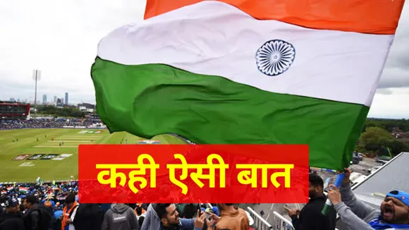 Ind vs Eng: भारत की जीत पर ये बोले पूर्व राजदूत सैयद अकबरुद्दीन 