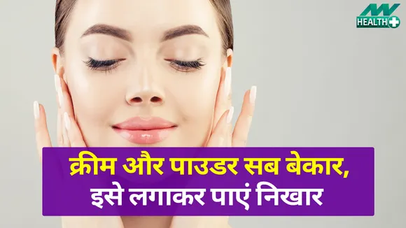 दही खाने के अजब-गजब फायदे