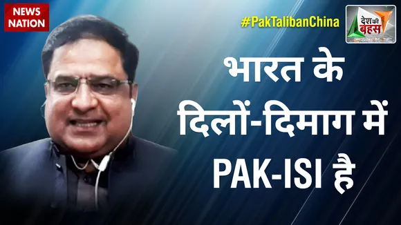 Desh Ki Bahas : भारत के दिलों-दिमाग में PAK-ISI है : नदीम कुरैशी
