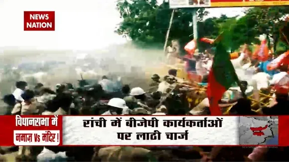 Jharkhand विधानसभा में नमाज के लिए गए कमरे पर जारी सियासत