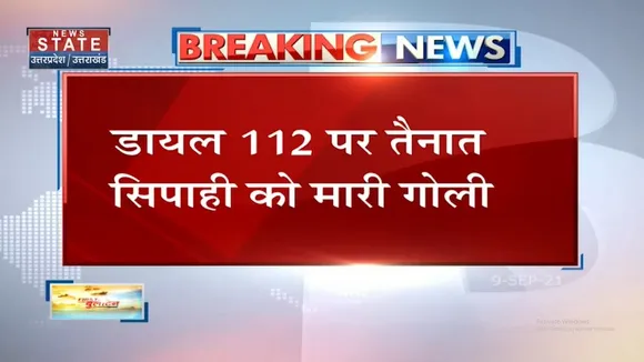 Baghpat में बदमाशों ने किया पुलिस पर जानलेवा हमला