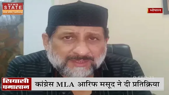 विधानसभा में नमाज पढ़ने पर कांग्रेस MLA आरिफ मसूद ने दी प्रतिक्रिया