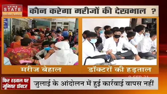 Madhya Pradesh में बढ़ते डेंगू के बीच हड़ताल पर जूनियर डॉक्टर