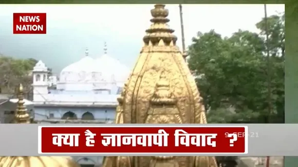 क्या सुलझने वाला है ज्ञानवापी मस्जिद का विवाद ?