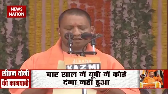 बीते सालों में राष्ट्रवाद और विकास के मुद्दों पर सीएम योगी का काम