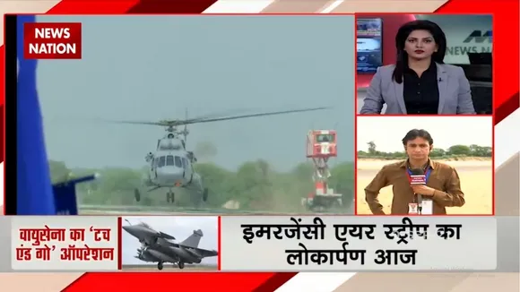 Pakistan बॉर्डर के पास हाईवे पर उतरेंगे फाइटर प्लेन