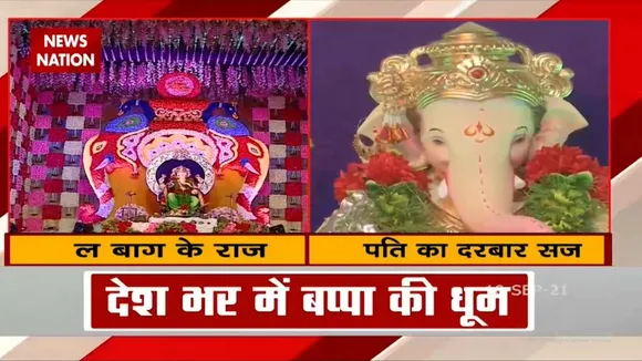 Maharashtra में गणपति आगमन की धूम-धाम