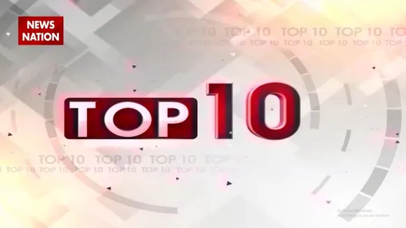 Top 10: सुबह की 10 बड़ी खबरों का अपडेट News Nation पर