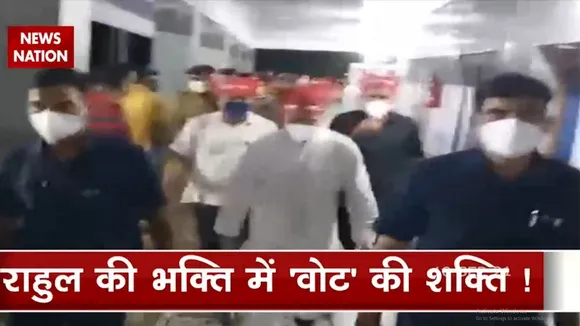 2022 के चुनाव में हिंदु वोटर को लुभाने के लिए Rahul Gandhi का 'Temple Run'