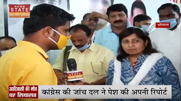 भोपाल : आदिवासी की मौत पर विजय लक्ष्मी साधो ने उठाए गंभीर सवाल