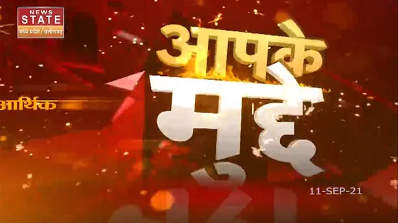 Aapke Mudde : हिंदुत्व का मुद्दा सियासत में छाया, मुद्दों से भटक रही है CG की सियासत ?