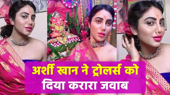 Arshi Khan ने ट्रोलर्स को दिया करारा जवाब | NN Bollywood