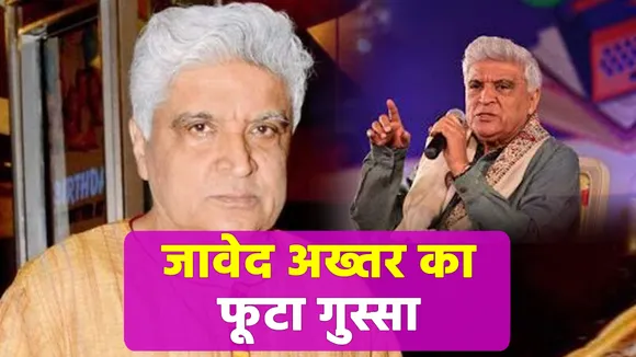 तालिबान से हाथ मिलाने को तैयार देशों को Javed Akhtar ने लगाई लताड़ | NN Bollywood