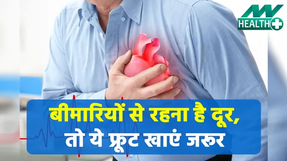 जब पपीता पहुंचाए ये फायदे, देखकर आंखें रह जाएं फटी