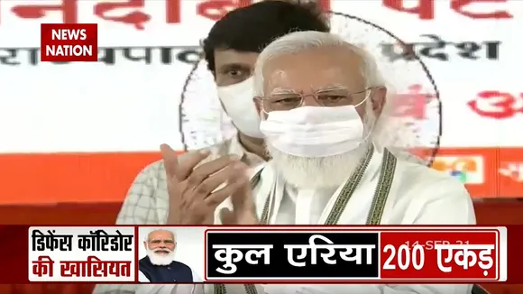PM मोदी का अलीगढ़ को तोहफा, राजा महेंद्र प्रताप सिंह राज्य यूनिवर्सिटी की रखी नींव