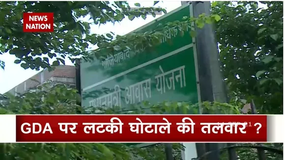 Ghazibad में PM Housing Scheme में की गई नियमों की अनदेखी