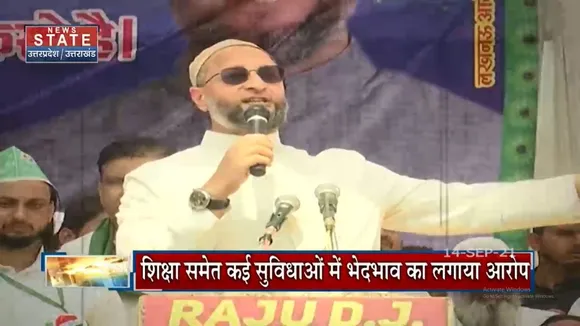 सोशल मीडिया पर लगातार भेदभाव का आरोप लगा रहे Owaisi