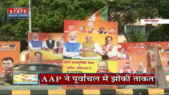 UP Election 2022 के लिए BJP ने की Mission 78 की शुरुआत