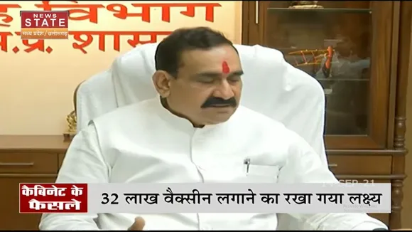 Namaste MP: मध्यप्रदेश में रखा गया 32 लाख वैक्सीन लगाने का लक्ष्य