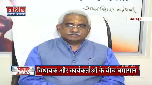 Dehradun में Damage Control में जुटी BJP Party
