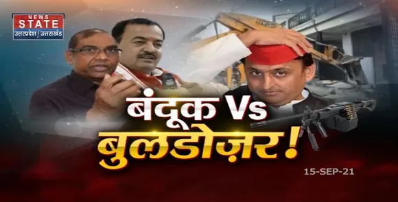 Sabse Bada Mudda : बुलडोजर को लेकर अखिलेश यादव का BJP का वार
