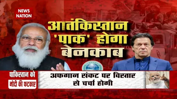 SCO में खुलेगी Pakistan की पोल, PM Modi लगाएंगे फटकार