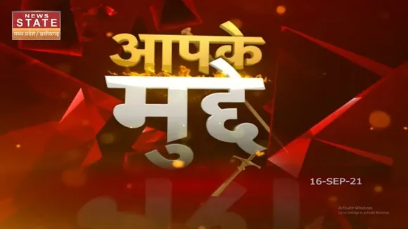 Aapke Mudde: डेंगू के खिलाफ MP सरकार ने छेड़ा अभियान, क्या संकट से बाहर निकलेगा एमपी