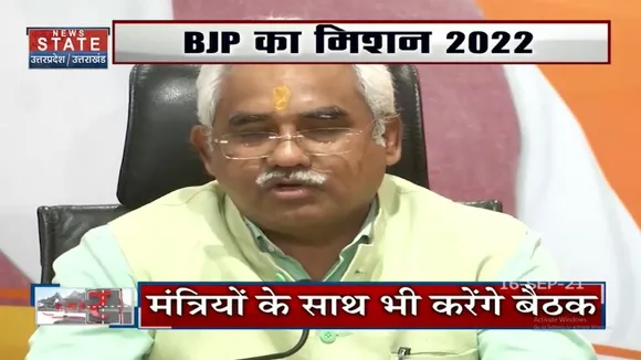 BJP प्रदेश चुनाव प्रभारी Pralhad Joshi करेंगे Uttarakhand का दौरा