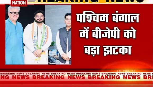 बंगाल में बीजेपी को बड़ा झटका, बाबुल सुप्रियो TMC में हुए शामिल