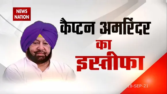 'गांधी परिवार ने मेरा अपमान किया, सिद्धू बहुत बड़ी मुसीबत है' - कैप्टन अमरिंदर सिंह