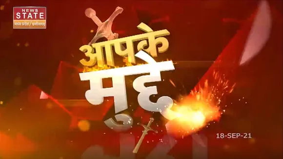 Apke Mudde : छत्तीसगढ़ में बेरोजगारी दर राष्ट्रीय दर से भी आधी