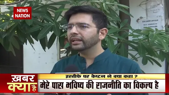 'कांग्रेस अब एक डूबता जहाज है' - राघव चड्डा