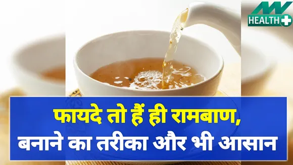 बादाम की चाय पिएंगे रोज, नहीं लगेंगे ये रोग |Benefits of almond