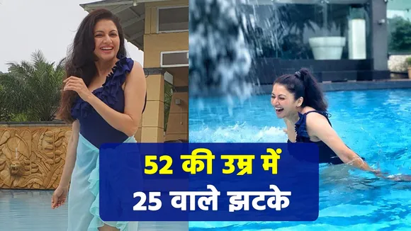 इस एक्ट्रेस ने बिखेरा हुस्न का जादू, फैंस ने भी की जमकर तारीफ