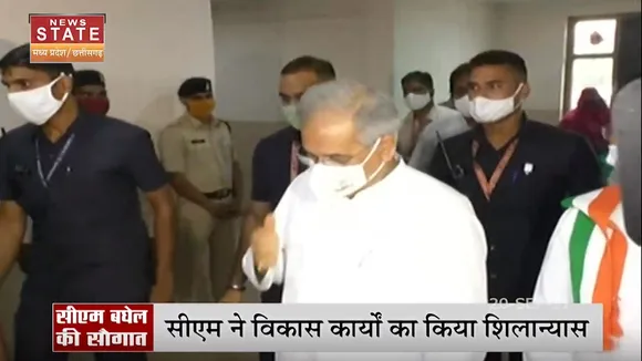 Chhattisgarh News : सीएम ने विकास कार्यो का किया शिलान्यास