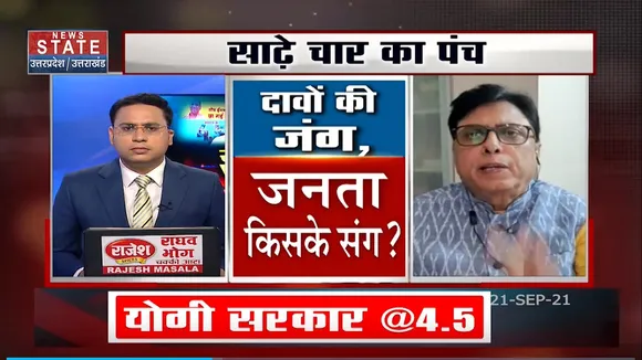 Sabse Bada Mudda : दावों की जंग, जनता किसके संग ?