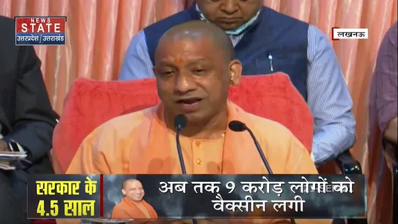 22  का महासमर : योगी सरकार के 4.5 साल, दमदार काम !