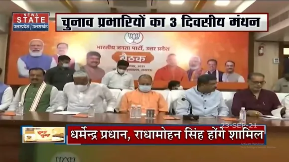 Yogi Adityanath को फिर CM बनाने के लिए BJP का मंथन
