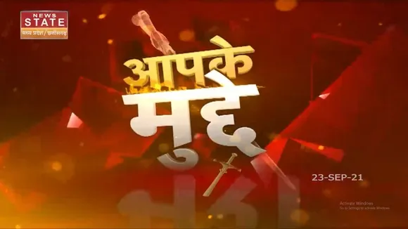 Aapka Mudde: Chhatisgarh में इंसानों और हाथियों की बीच बढ़ता जा रहा है द्वंद