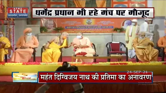 महंत दिग्विजयनाथ की 52वीं पुण्यतिथि पर कार्यक्रम में CM Yogi ने की शिरकत