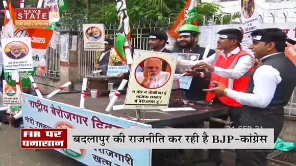 Namaste MP: CM Shivraj के 18 माह के कार्यकाल में 6000 Congress कार्यकर्ताओं पर केस दर्ज