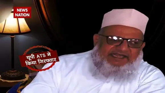 धर्मांतरण के मामले में फंसा कलीम, आखिर है कौन ?