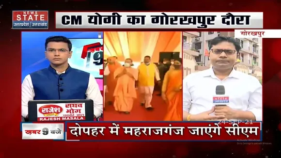 CM Yogi दिवंगत महंत अवैद्दनाथ को देंगे श्रद्धांजलि